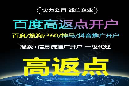 百度推广在医疗行业的成功实践