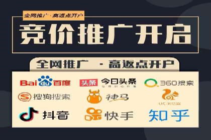 某企业通过百度竞价托管公司实现业绩翻倍增长