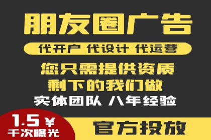 揭秘SEM优化师案例：从0到1的流量增长