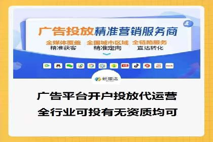 百度推广返点：如何玩转营销新策略